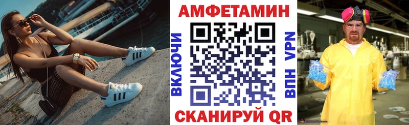 АМФЕТАМИН Розовый Туран