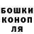Canna-Cookies конопля Irene Markoja