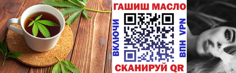 Еда ТГК конопля  наркошоп  Туран 