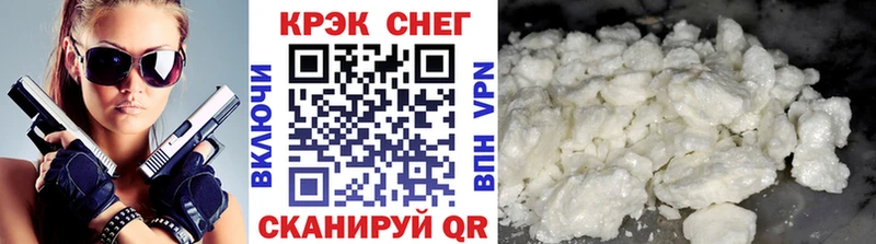 КОКАИН Fish Scale  как найти   Туран 