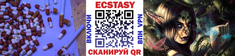 Ecstasy MDMA  где купить   Туран 