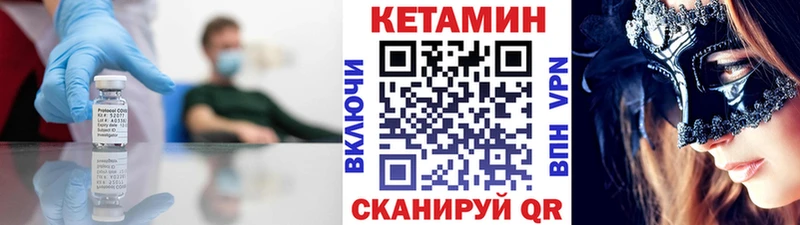 mega рабочий сайт Туран КЕТАМИН ketamine