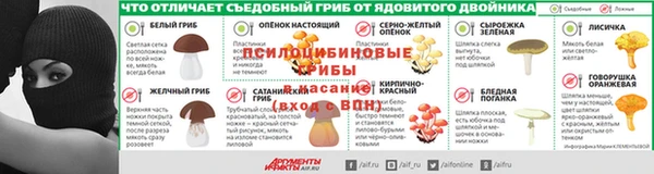 прущие крисы Алексеевка