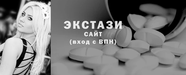шишки Абаза