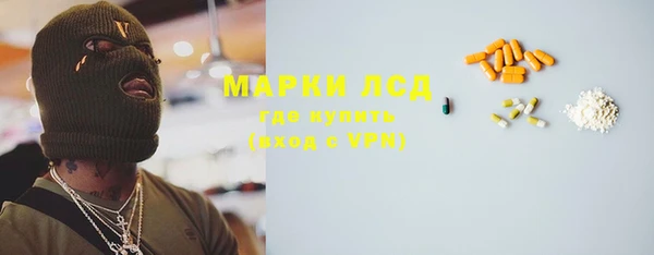 прущие крисы Алексеевка