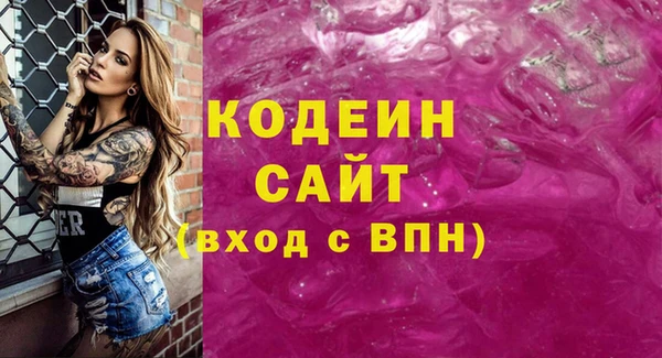марихуана Абдулино