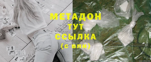 марихуана Абдулино