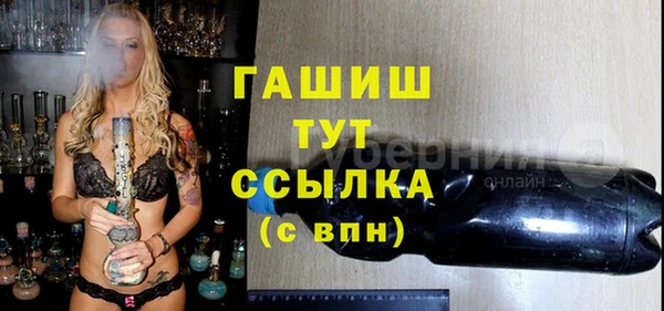 марихуана Абдулино