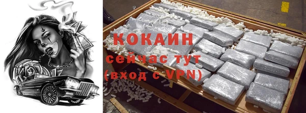 прущие крисы Алексеевка