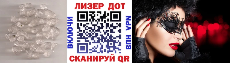 дарнет шоп Туран ЛСД экстази кислота