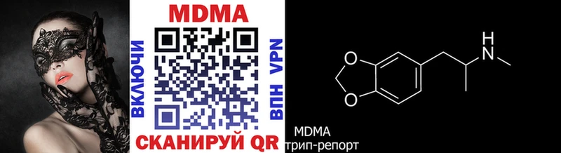 МДМА VHQ  купить  цена  kraken зеркало  Туран 