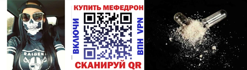 МЕФ мука Туран