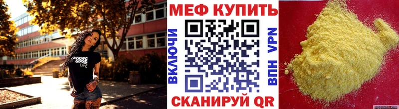 Меф кристаллы  Туран 