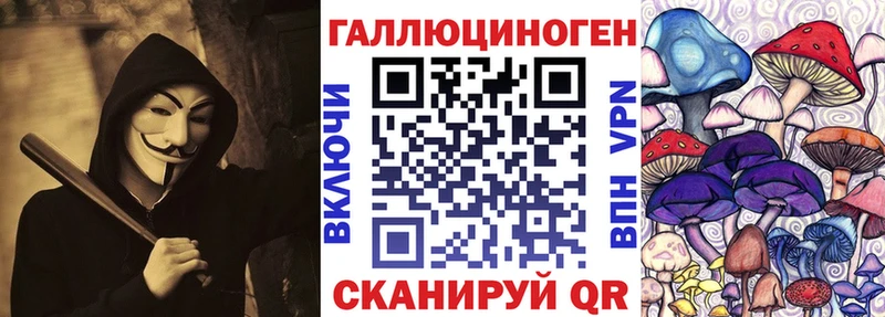 Галлюциногенные грибы мухоморы  сайты даркнета как зайти  Туран  гидра ссылка 